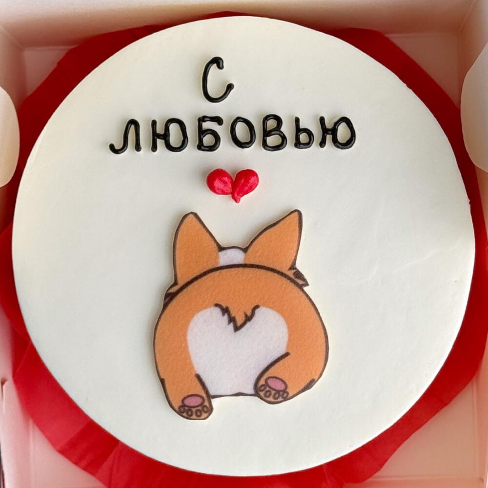 Бенто торт с корги ( надпись может быть ваша)