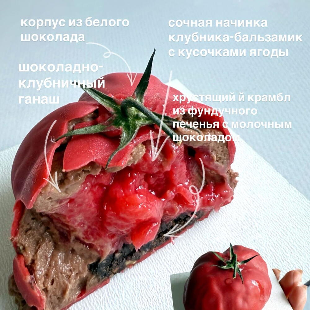 Корпусные ПП десерты Фрукты без сахара 3 шт