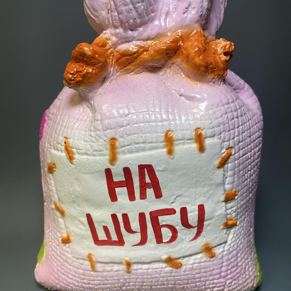 Копилка розовая