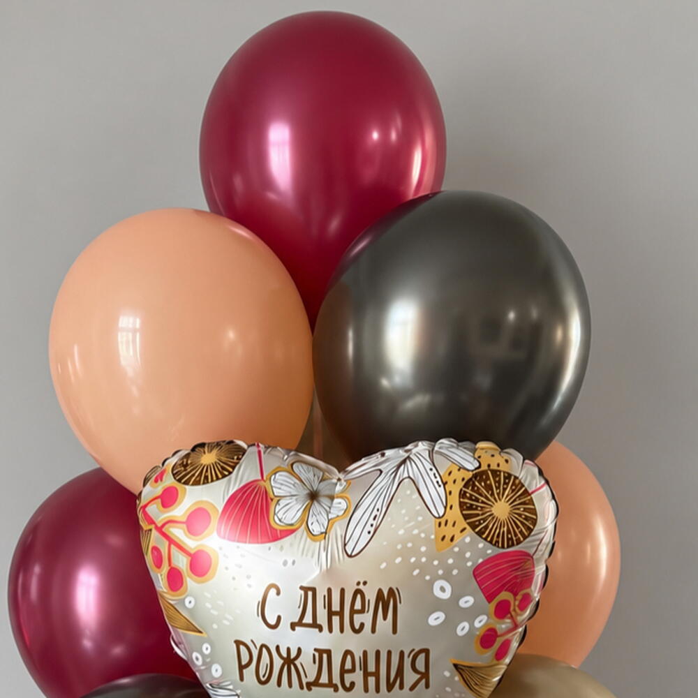 Набор шаров с сердцем «С Днем Рождения»