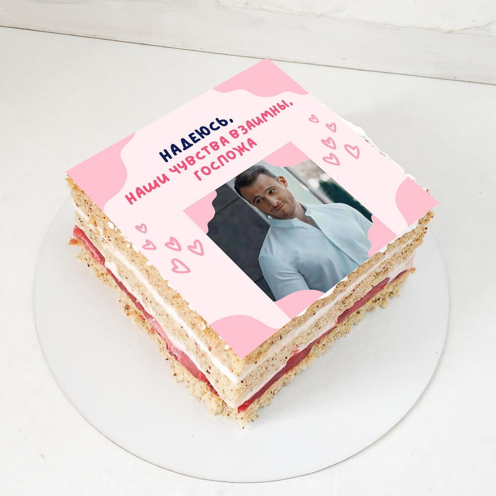 Торт-открытка со съедобной картинкой Серкан, в подарок женщине, девушке ...