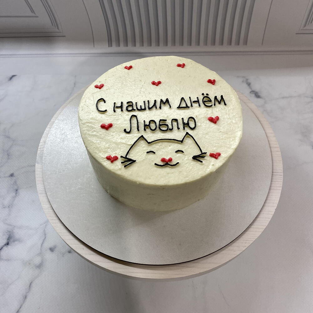 Бенто «С нашим днем»