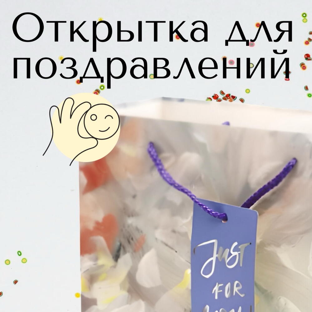 Пакет подарочный, размер S
