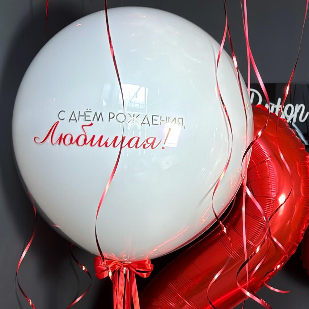 Яркие воздушные шары