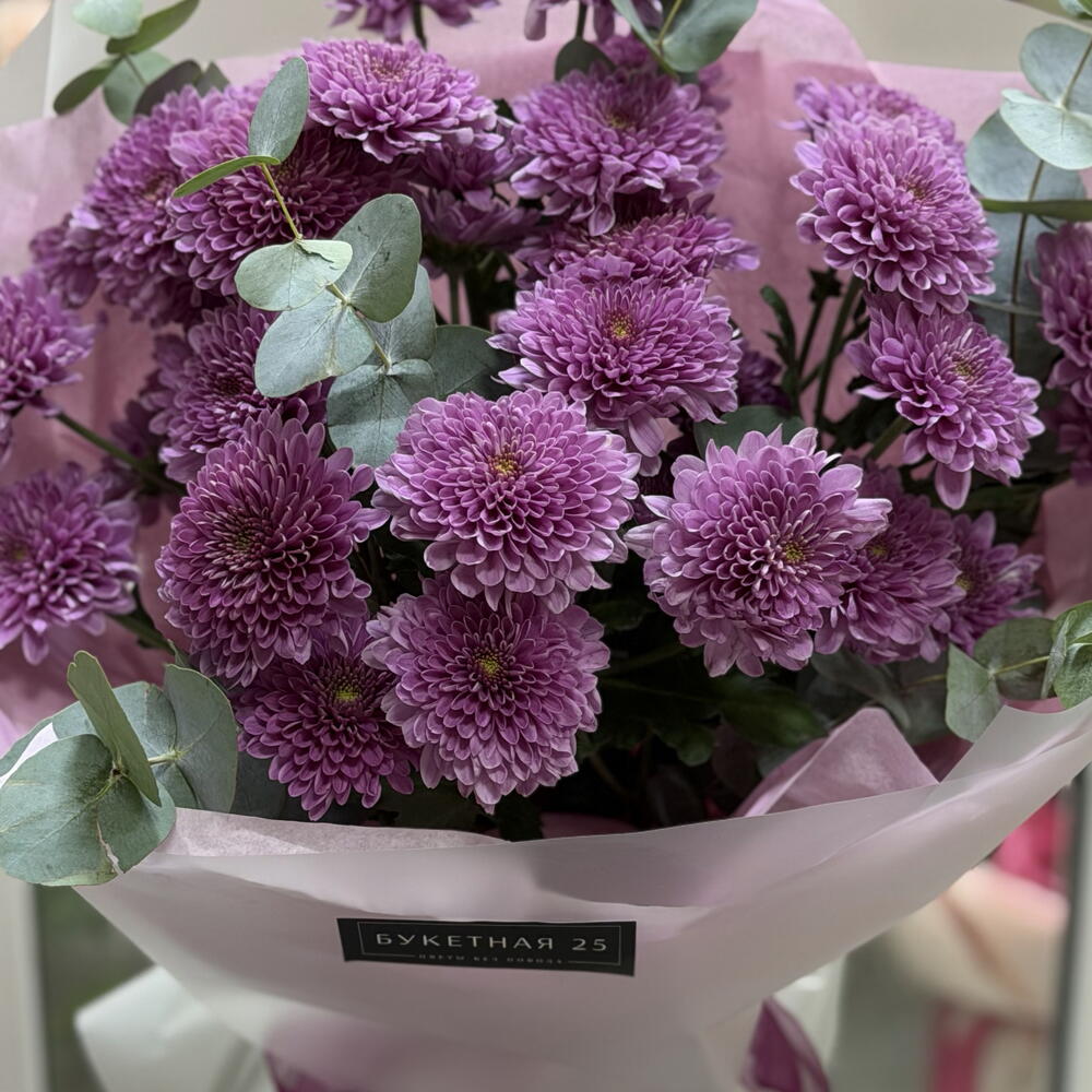 Хризантемы для неё 💜