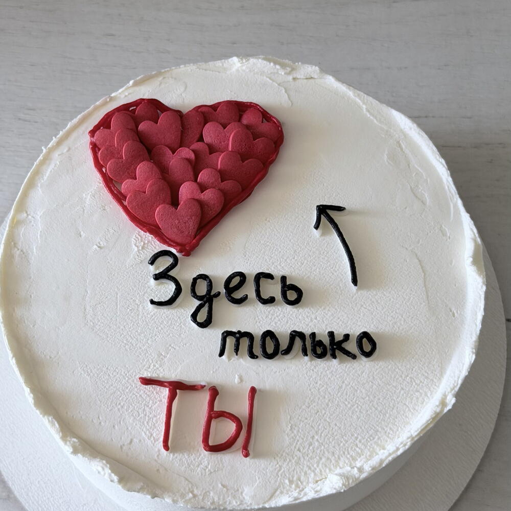 Бенто с рисунком🥰