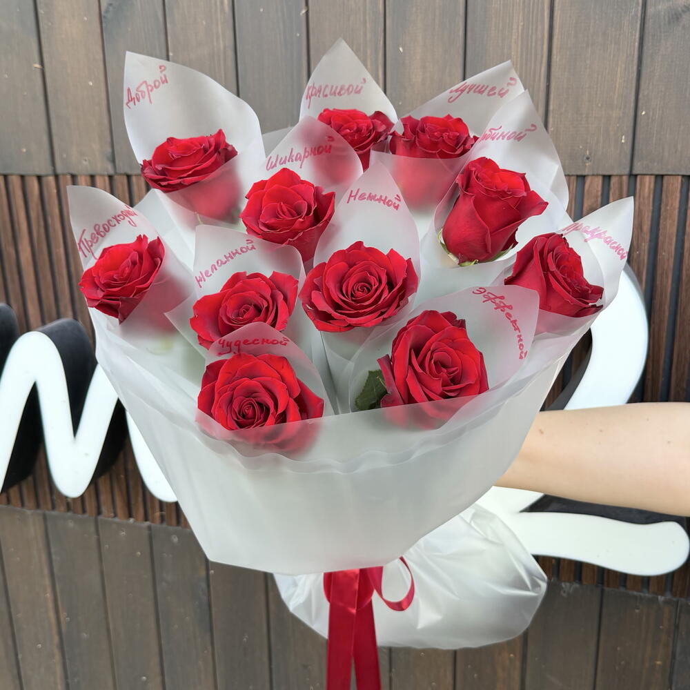 Букет красных роз с комплементами ️🌹