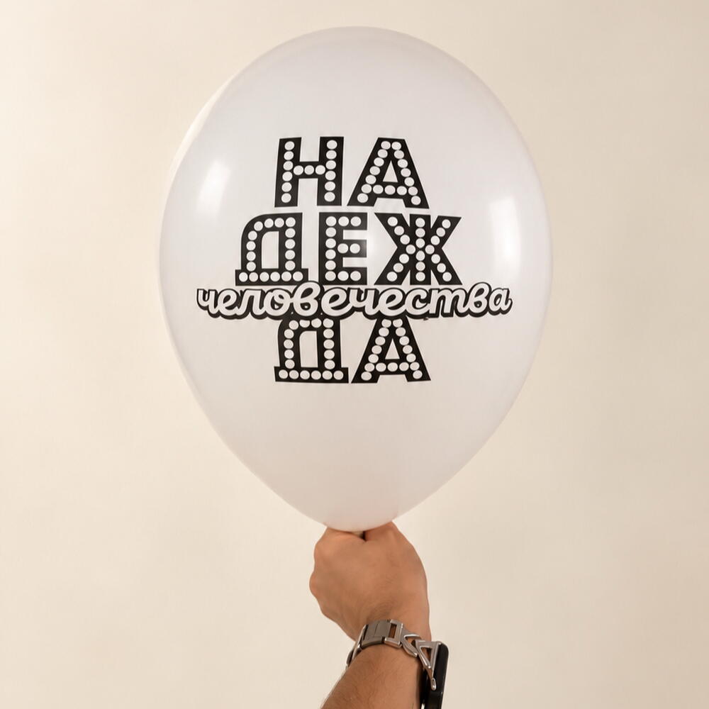 Фонтан «Экспонат»