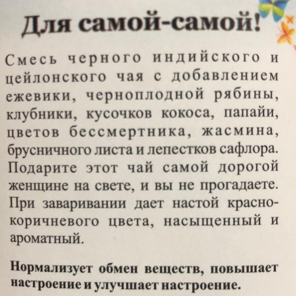 For the most-the most