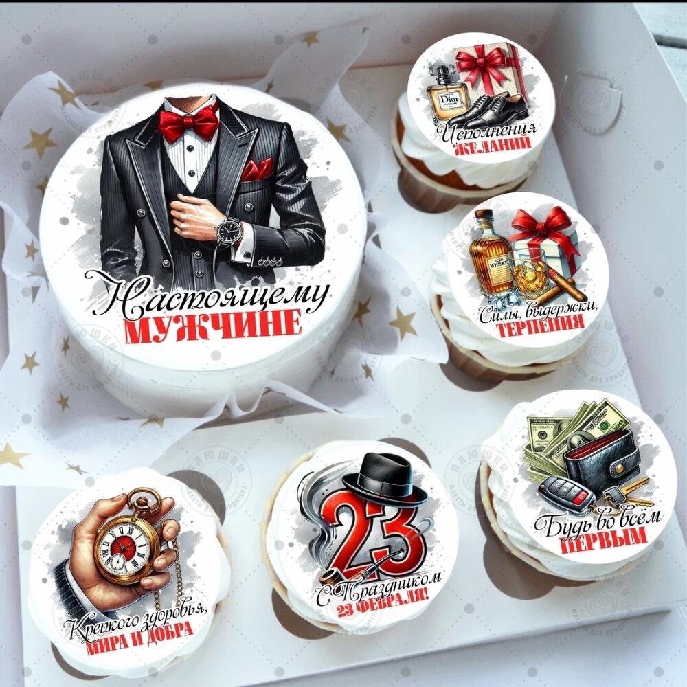 детское печенье цп 