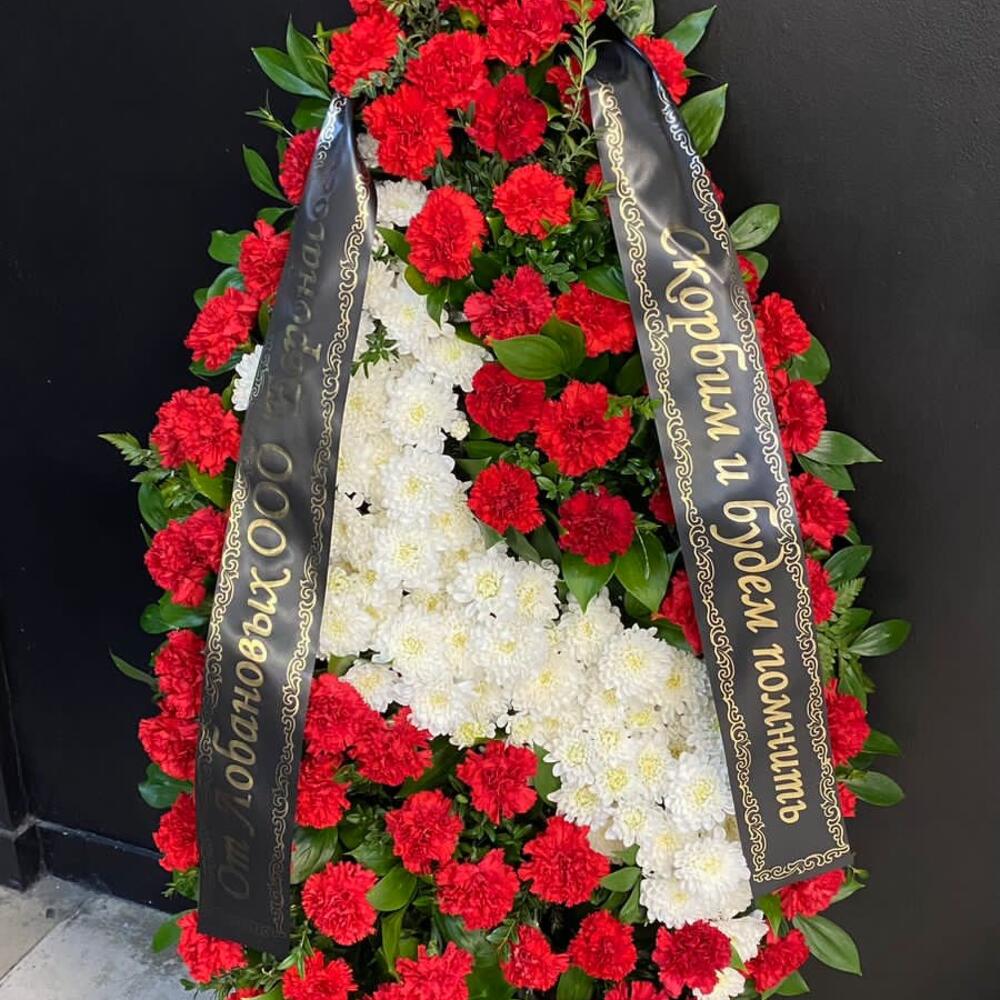 Венок траурный из гвоздик и хризантем