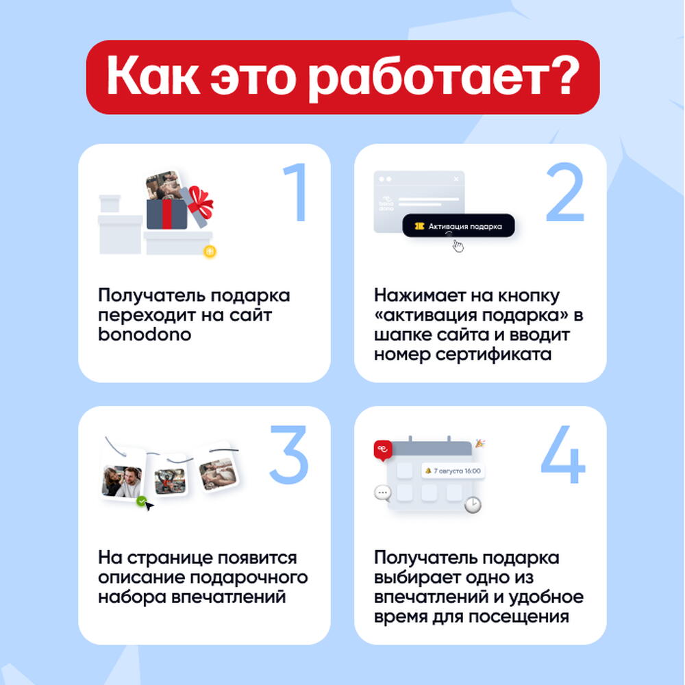 6 в 1 Чудеса рядом. Подарочный набор для девочки