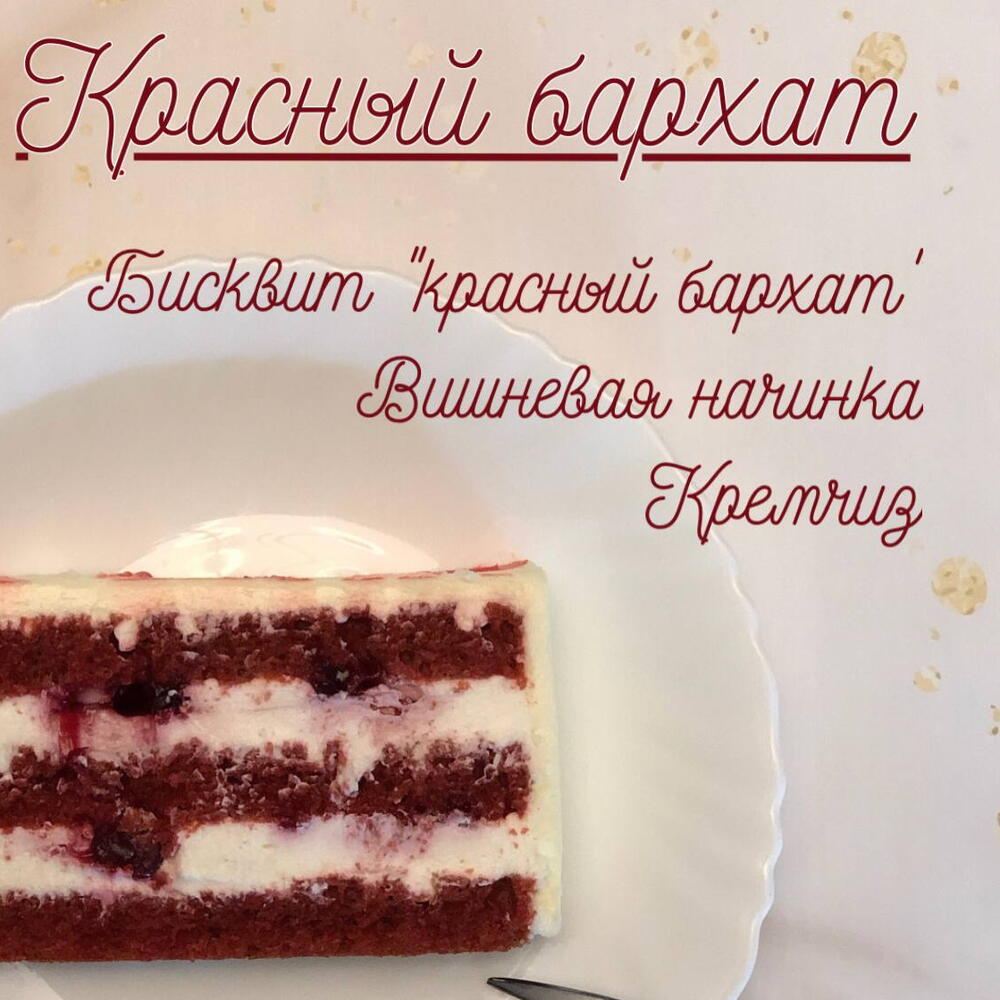 Бенто «Дракончик»