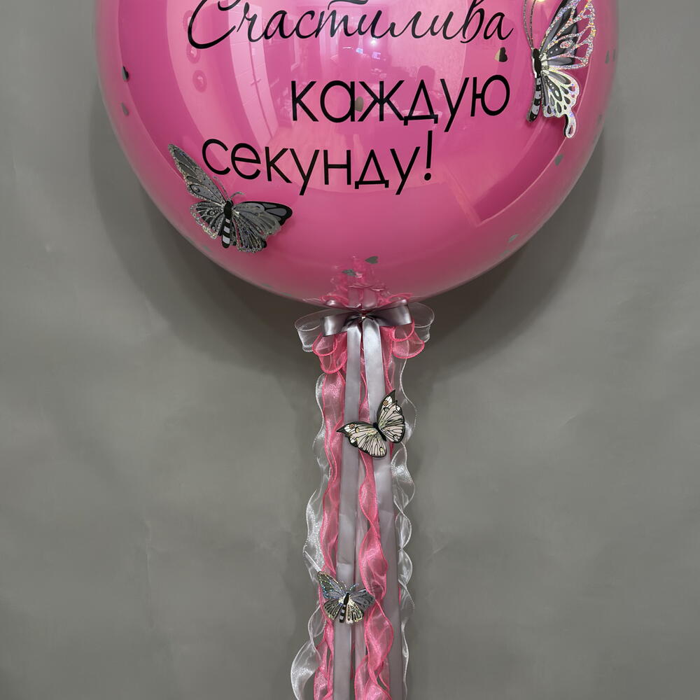 Стеклянный шар с бабочками