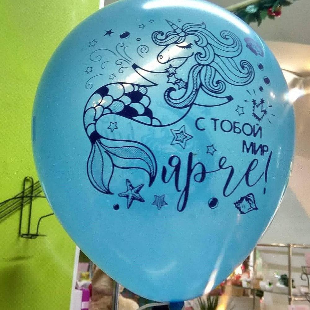 Гелиевые шары
