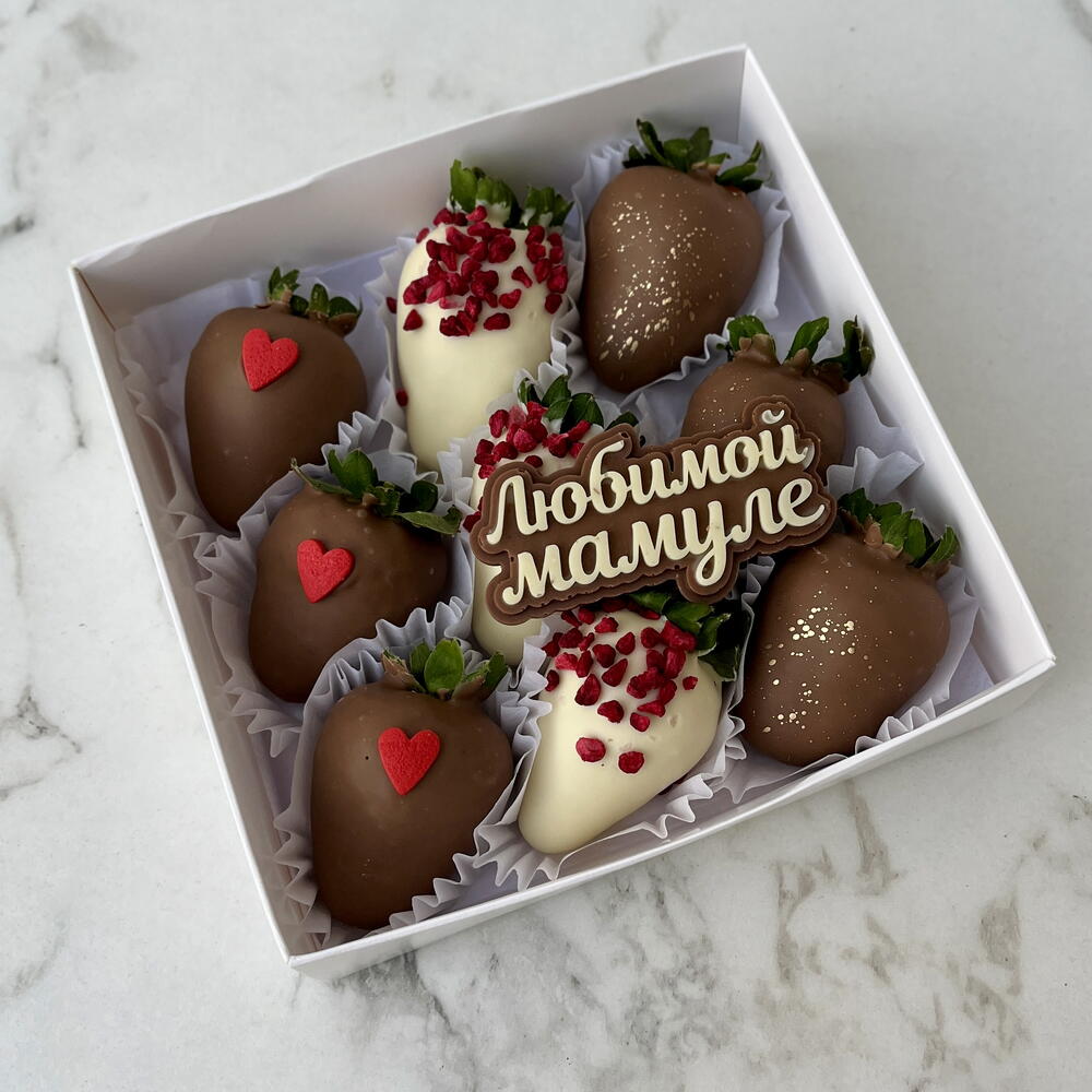 Клубника в шоколаде Маме (9-12 ягод)