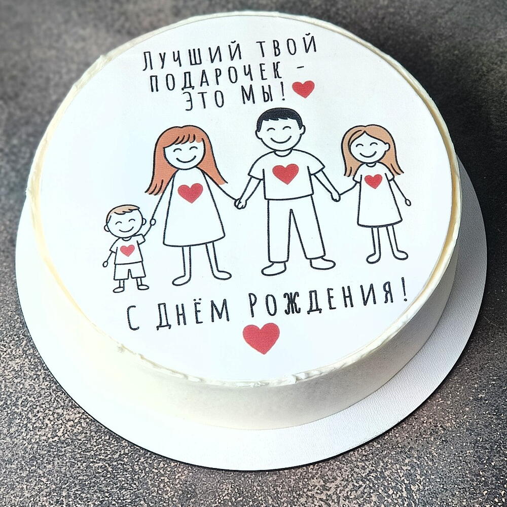 Торт для папы