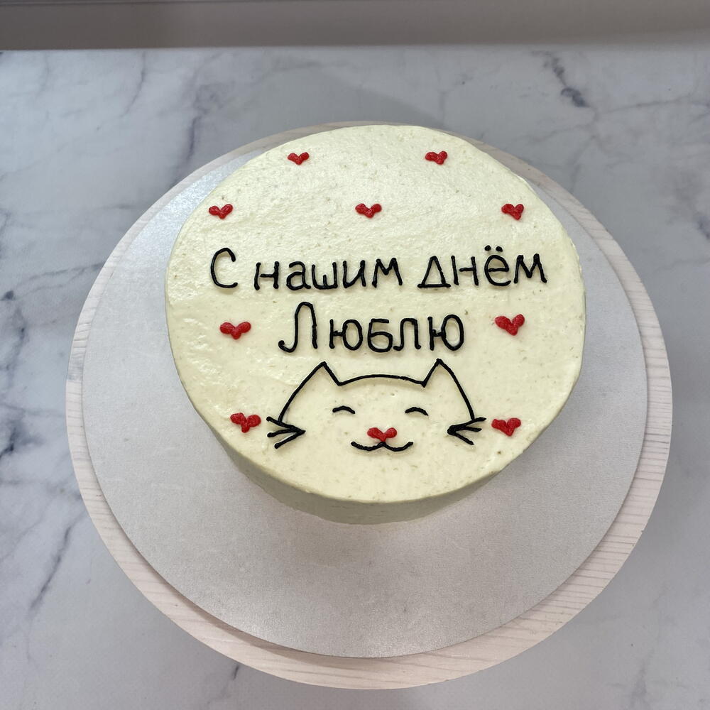 Бенто «С нашим днем»