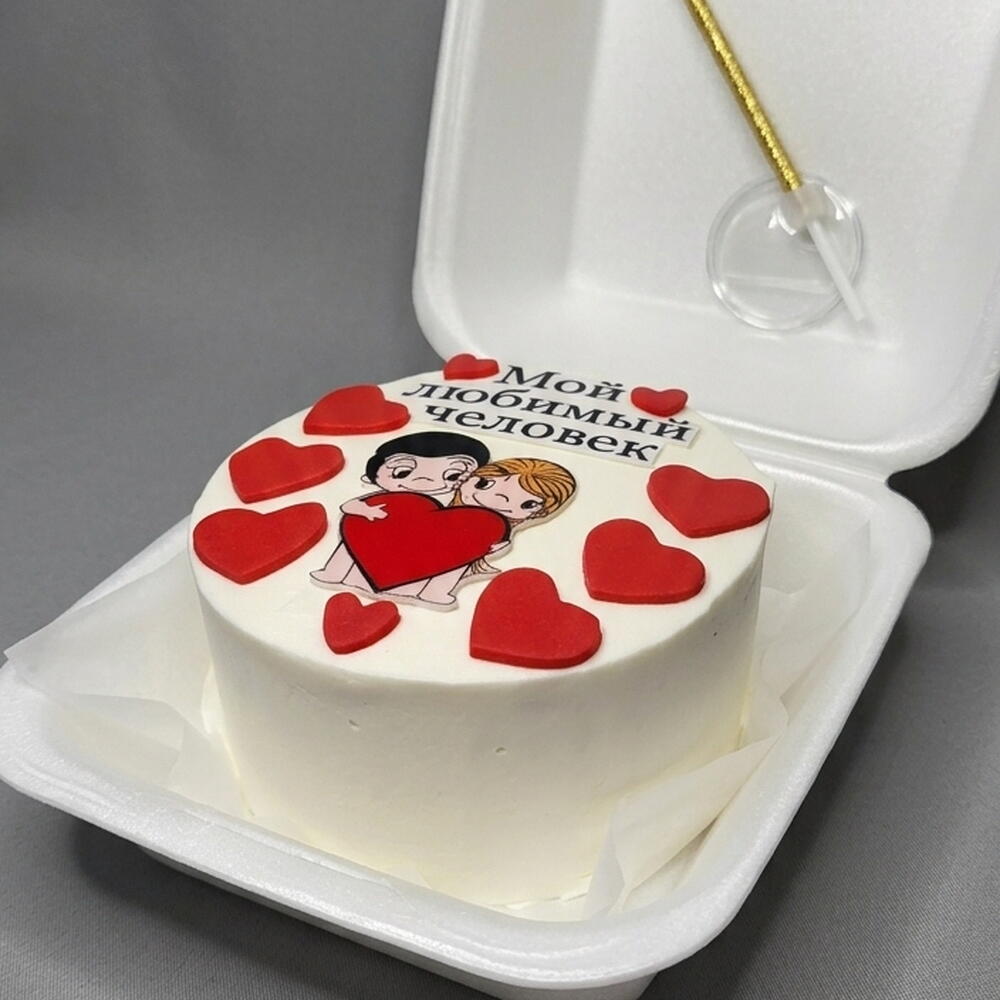 Мой любимый человек ️