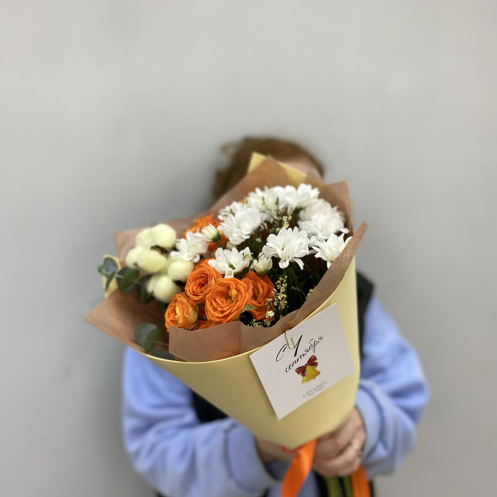 Букет дня «Осень»