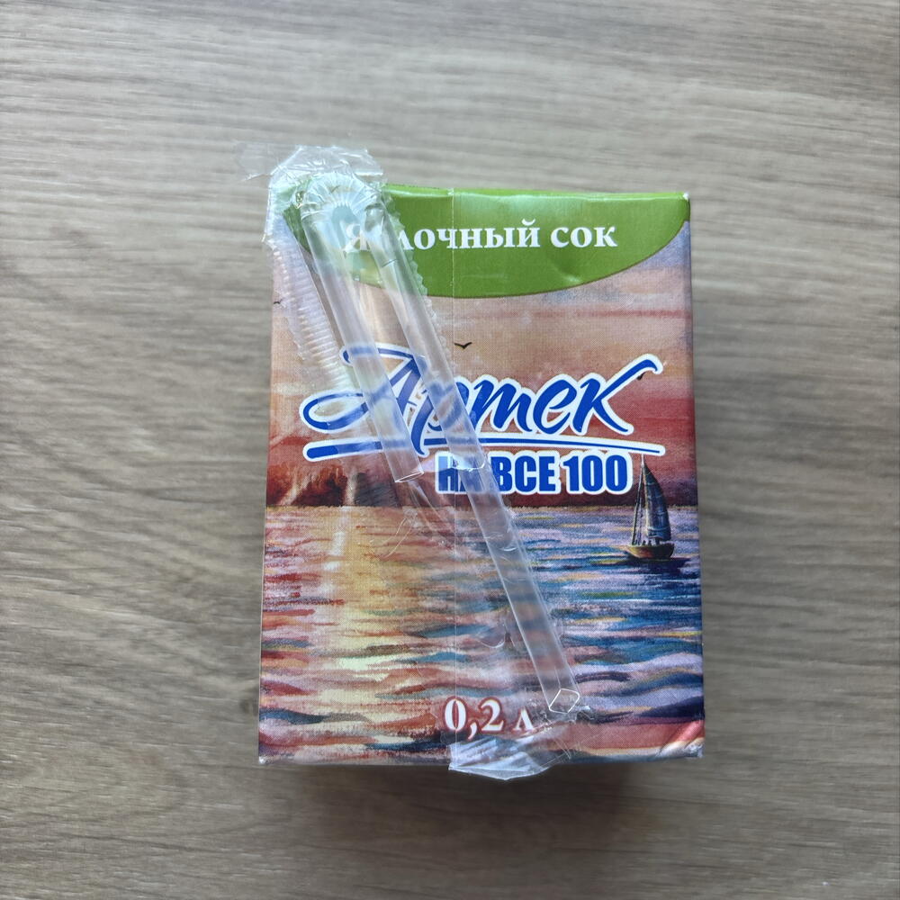 Чай чай выручай
