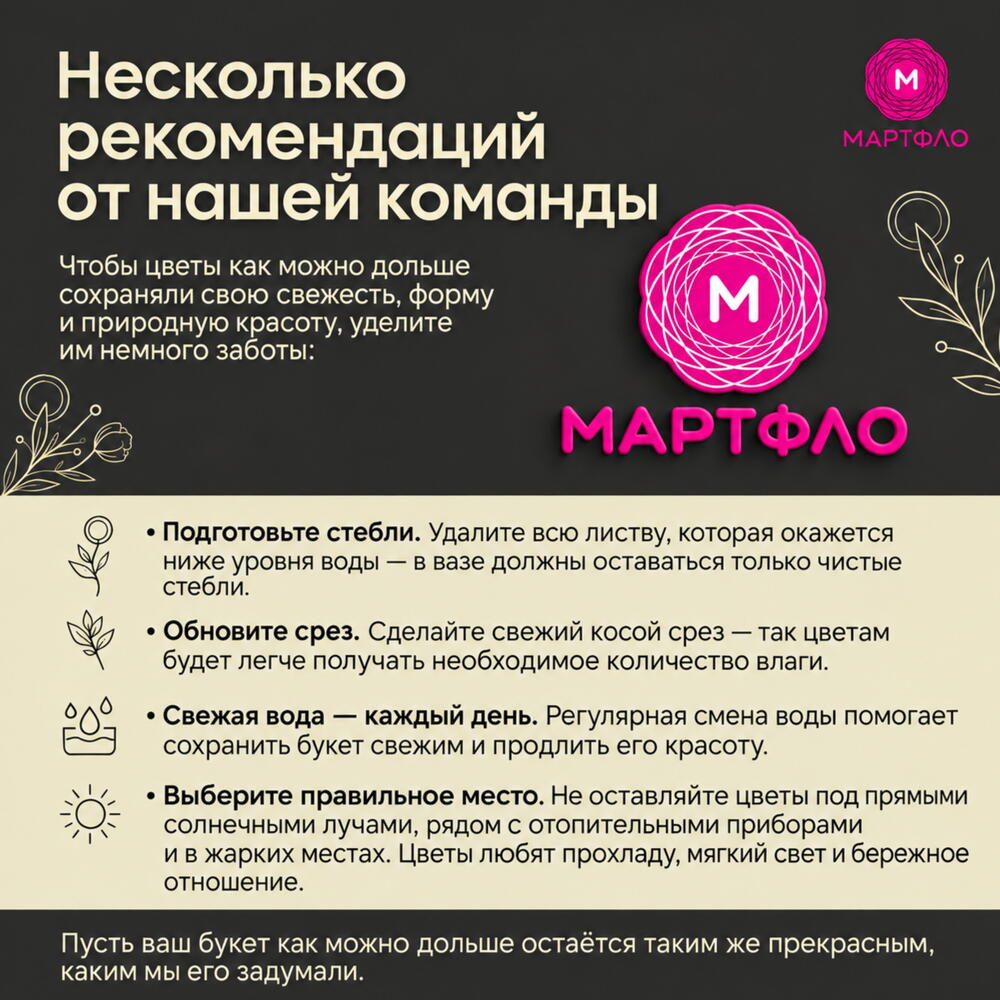 Пачка Гвоздики Charisma (25 шт)