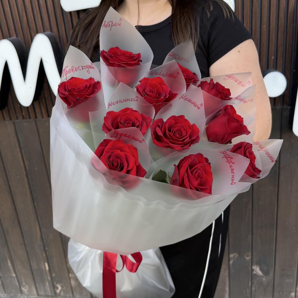Букет красных роз с комплементами ️🌹