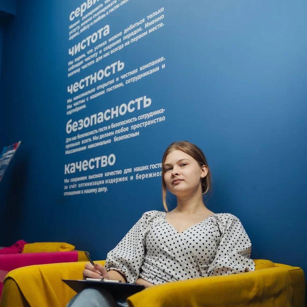 Курс 5 массажей по 45 минут