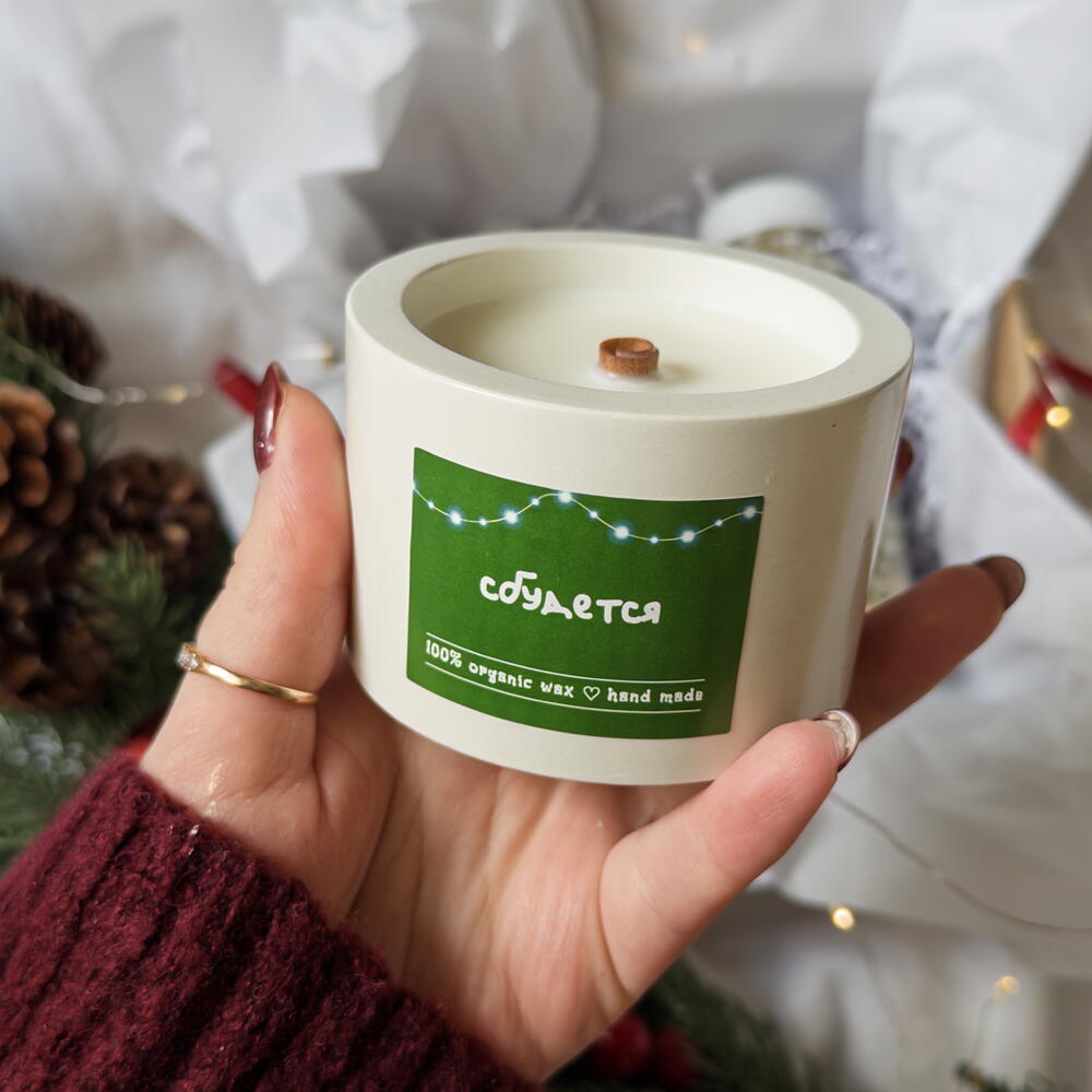 Подарочный набор Winter Wishes