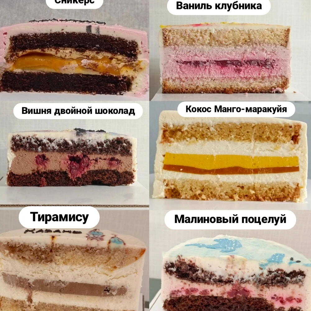 Бенто торт маме,свекрови, бабушке, подруге на 8 марта