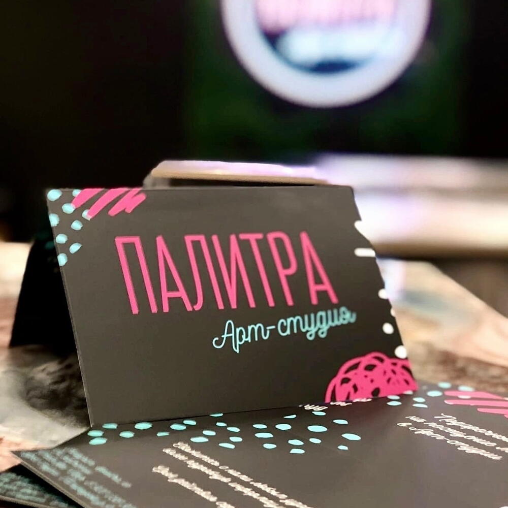Сертификат на мастер-класс по живописи
