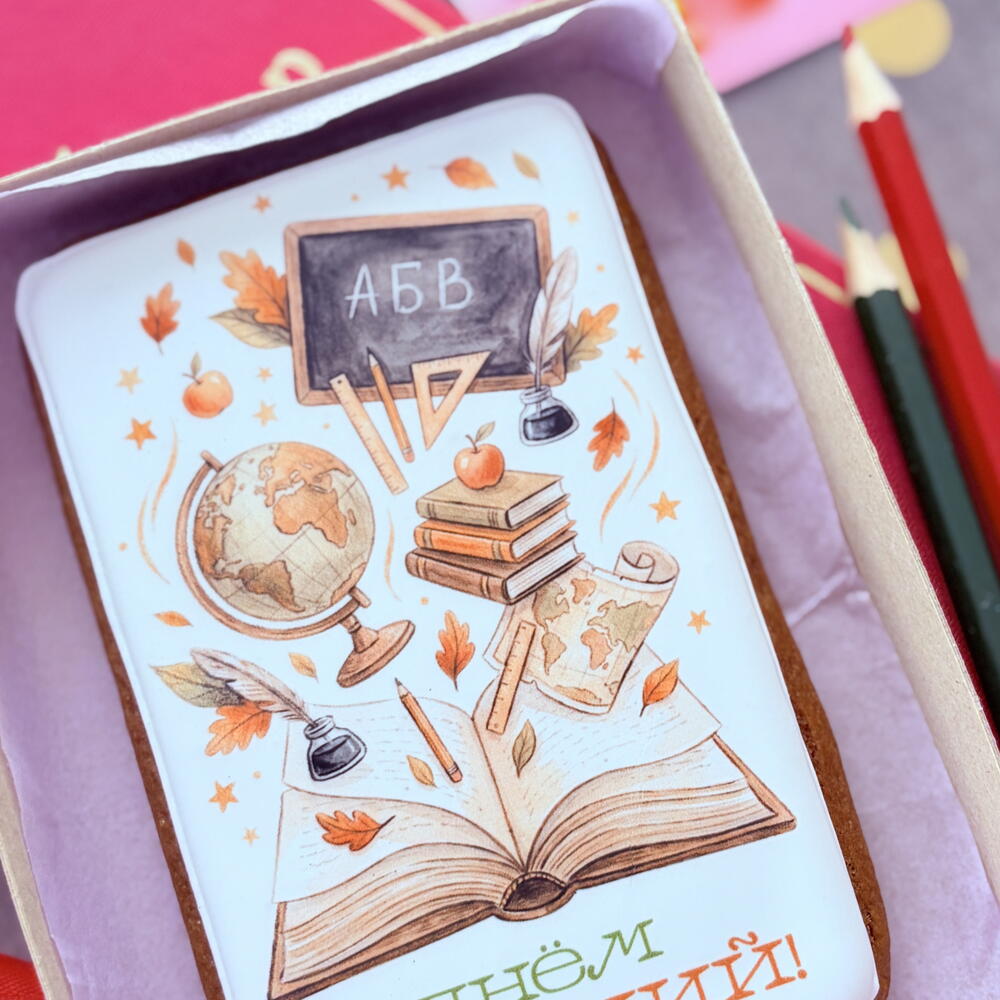 Пряник «Школа»