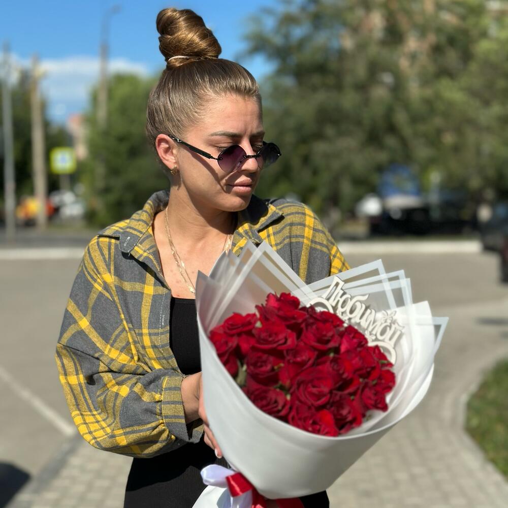 Любимой 🫶🏻 19 роз