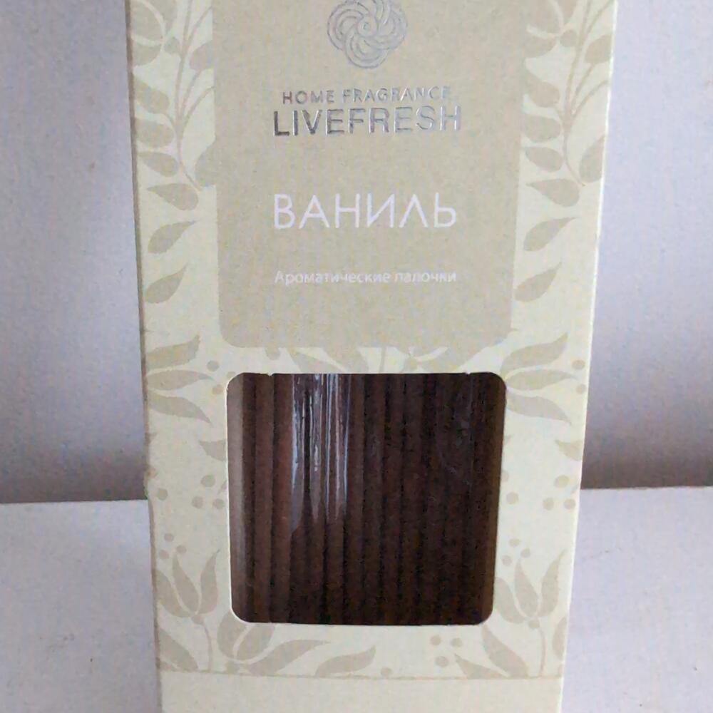 Аромапалочки Ваниль ,20 шт