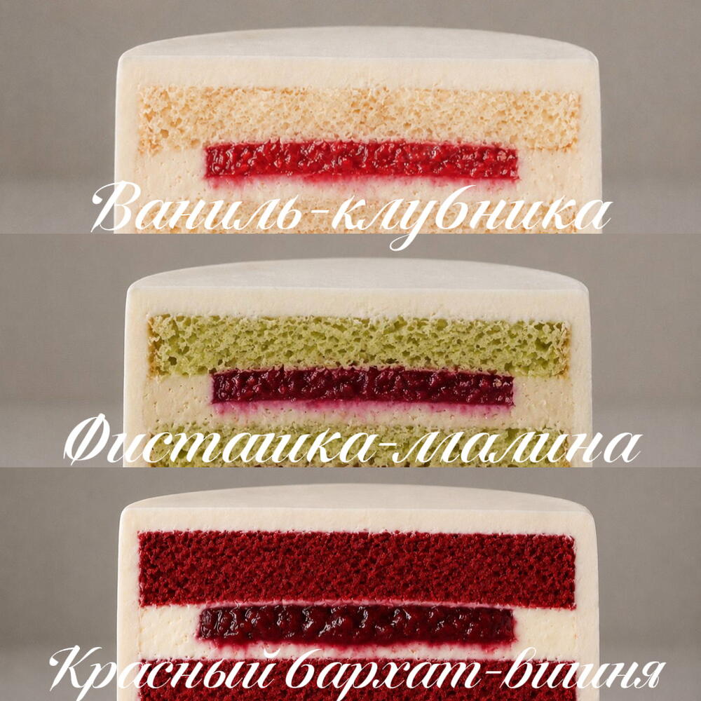 Бенто S Ламбет