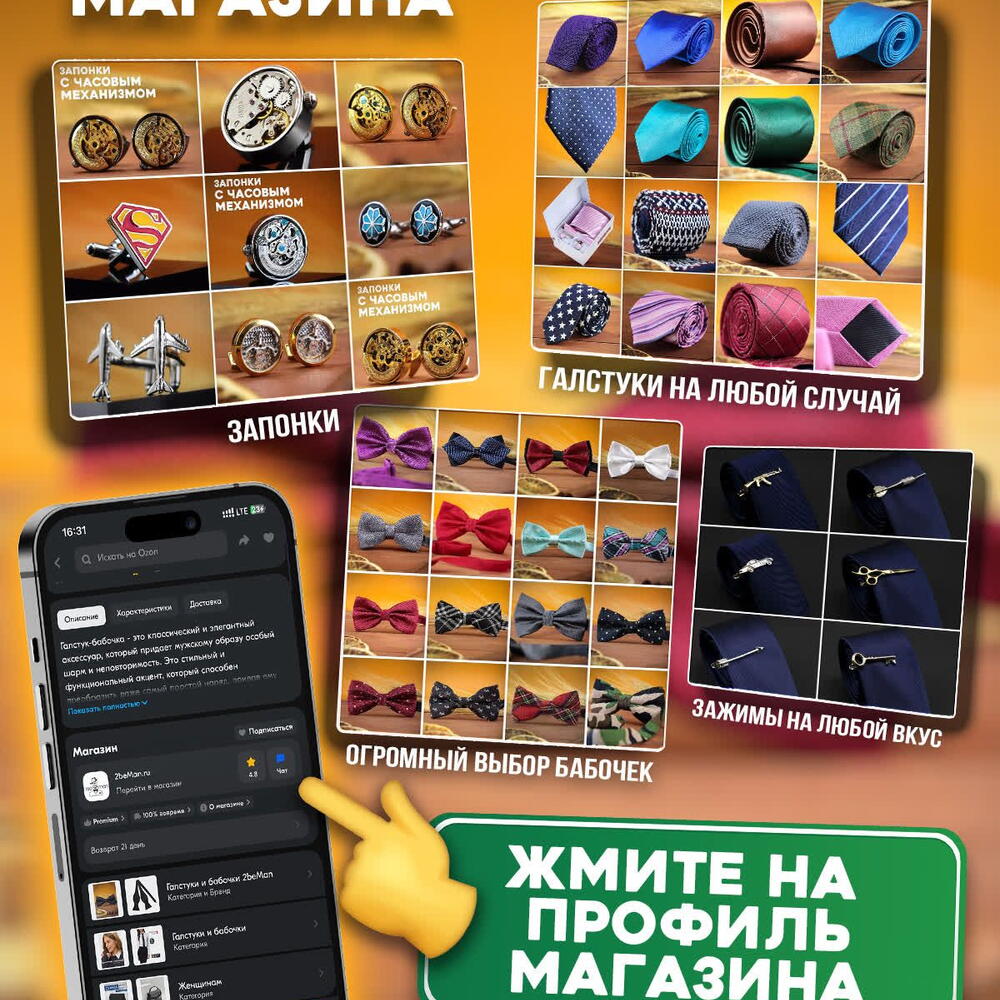 Галстук бабочка мужская подиум бордовая