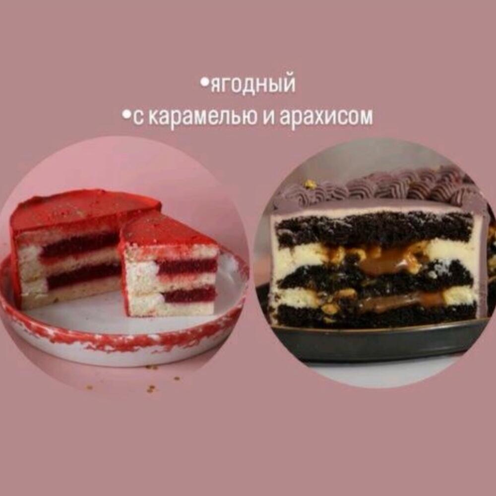 Бенто торт «люблю»♥️