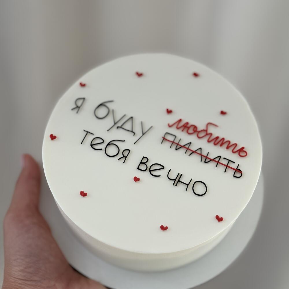 Суши торт для парня 1,5 кг