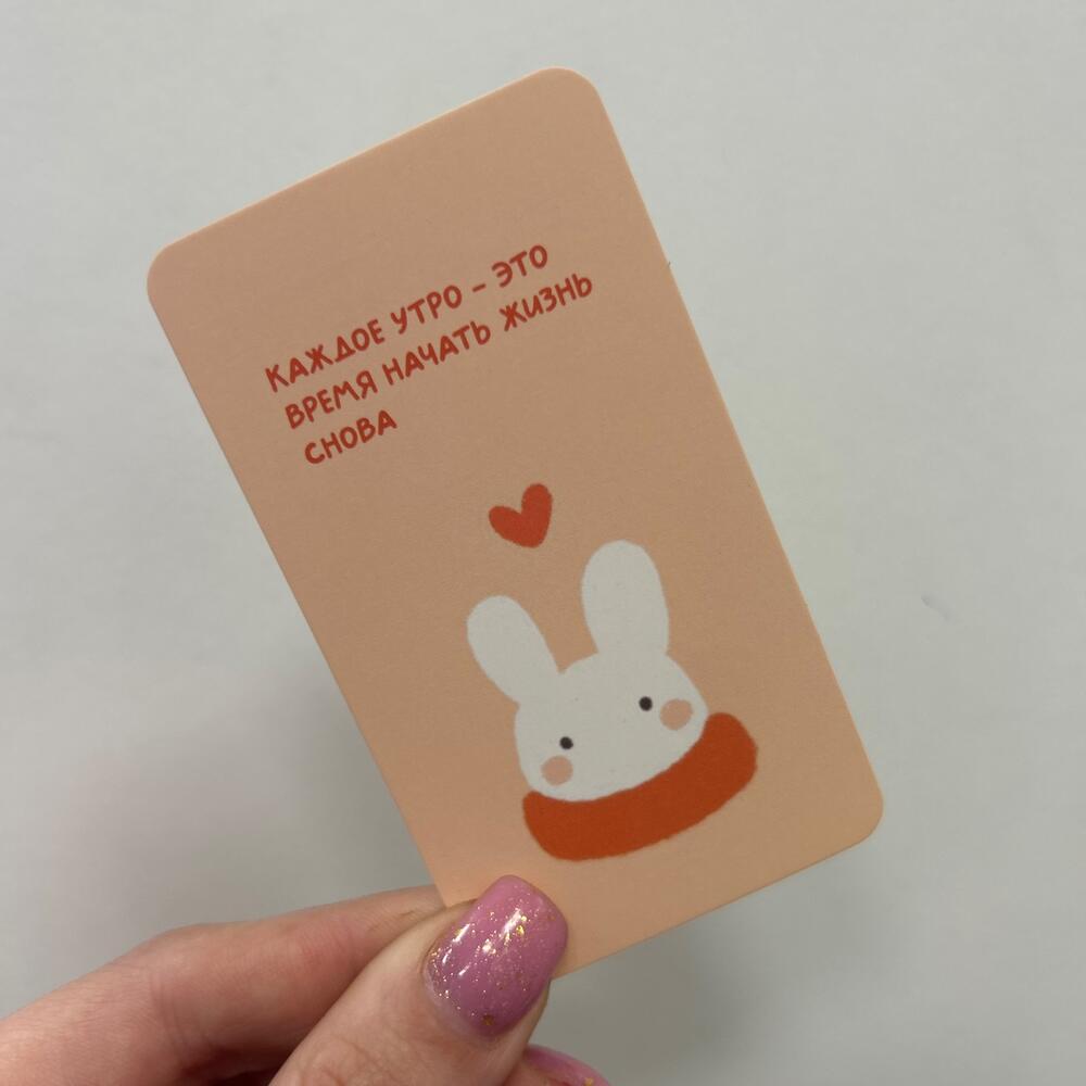 Открытка мини 🍑