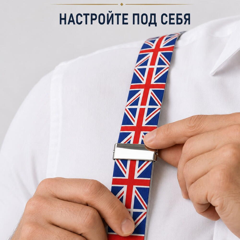 Подтяжки мужские с флагом Великобритании для брюк, джинсов и классического костюма