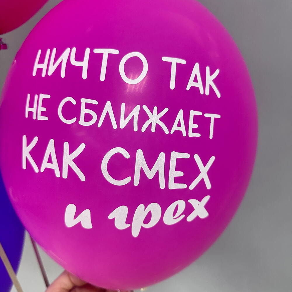 Шары гелиевые для девушки Милфа