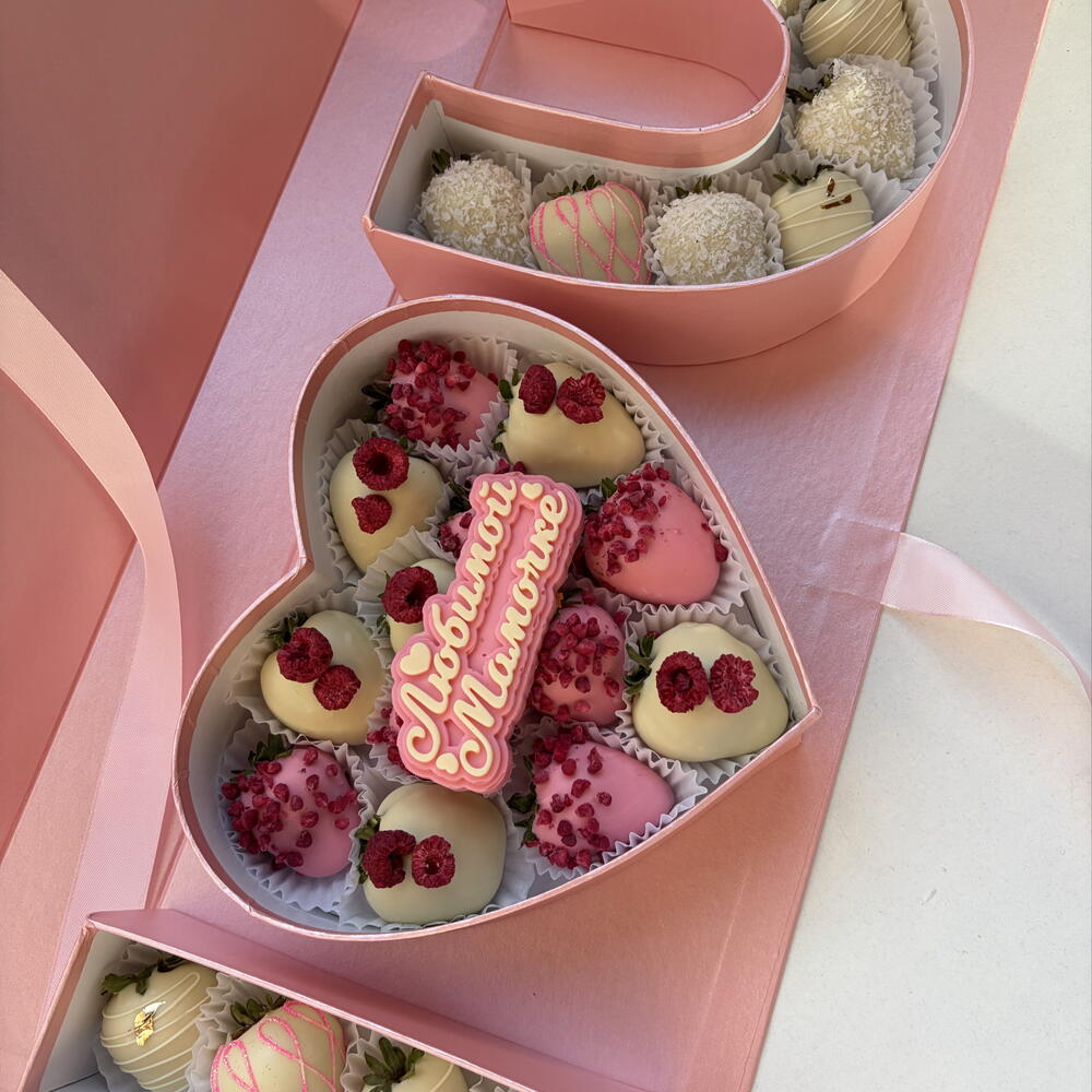 Набор Клубники I♥️U для Мамы
