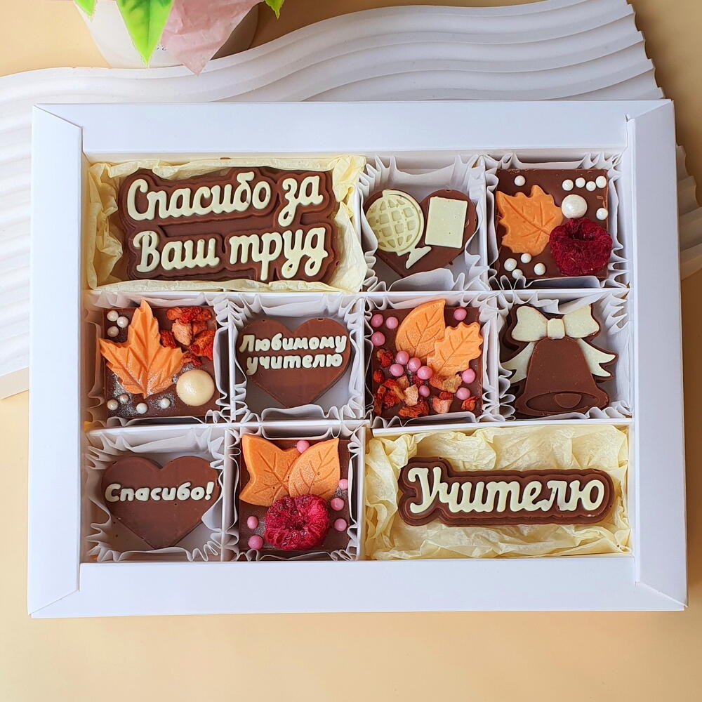 Шоколадный набор для Учителя