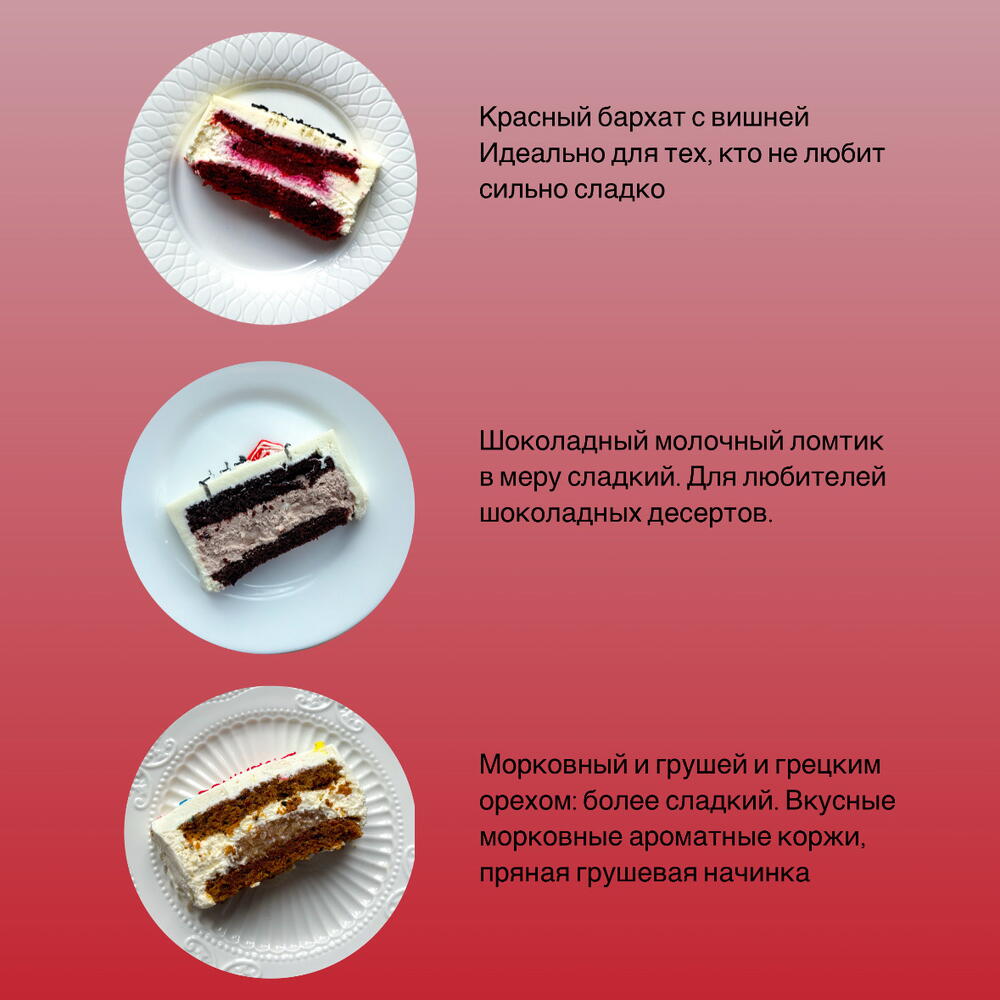 Бенто торт на годовщину свадьбы мужу, жене, любимой, любимому «10 лет жопка к жопке»