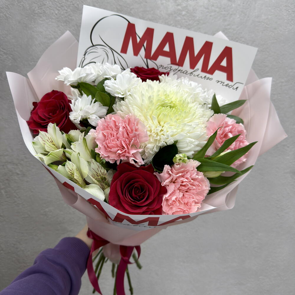 Букет для мамы: «Мамины цветы» (406)