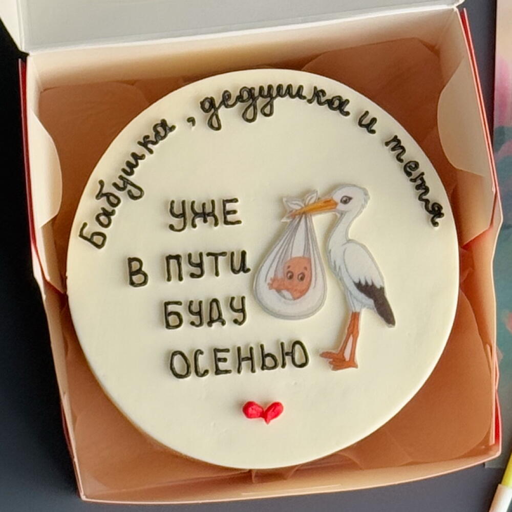 Бенто торт с аистом