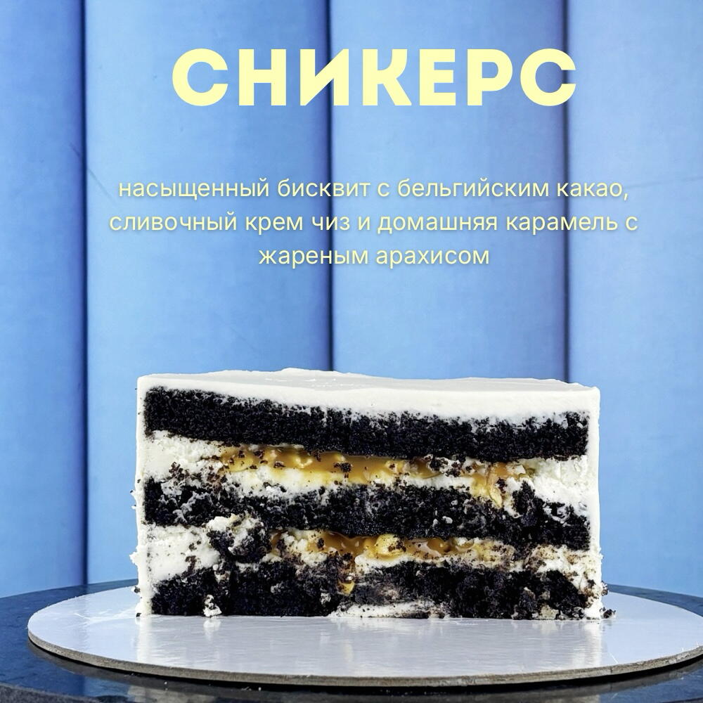 Торт бенто для девушки на день рождения с надписью