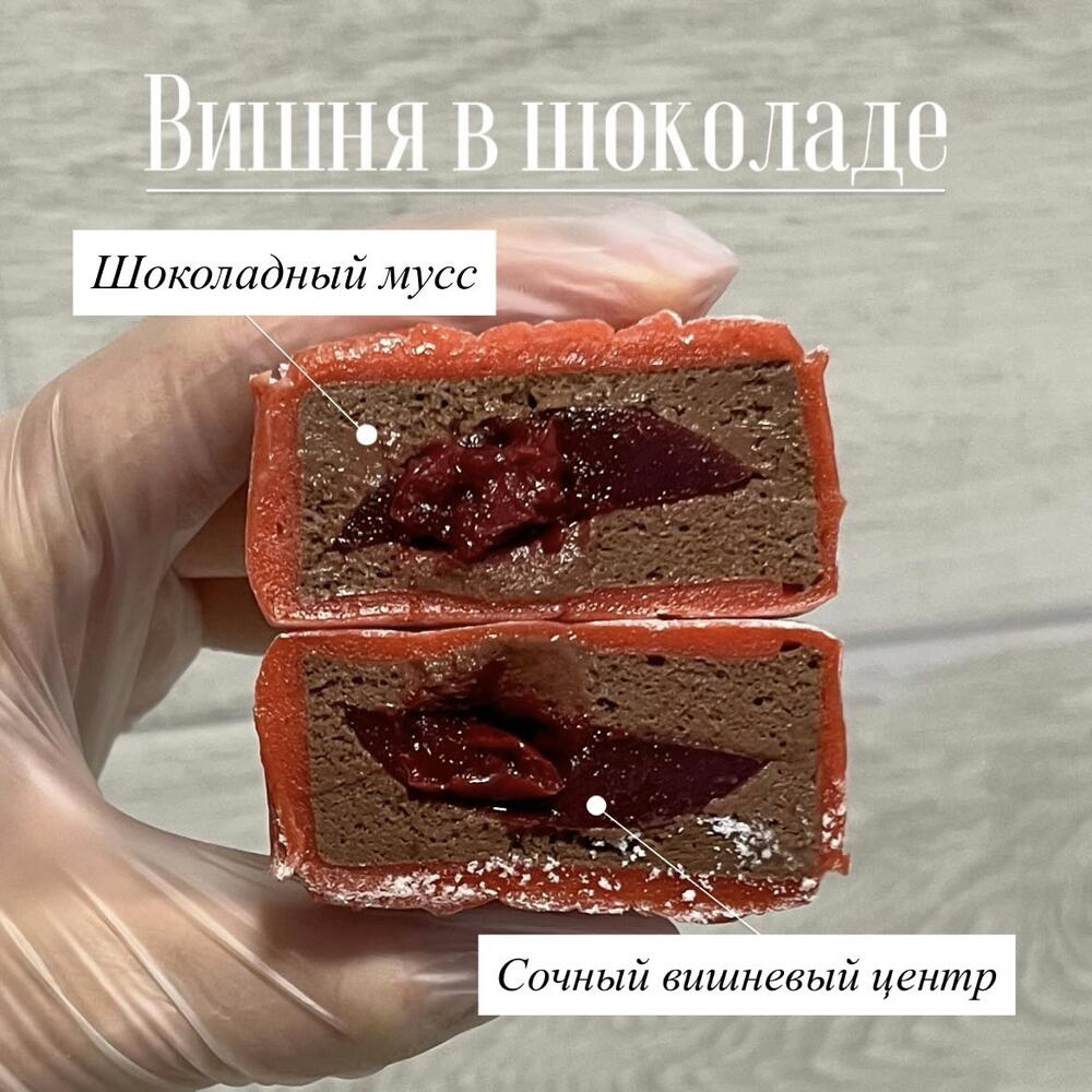 Мункейки (4 шт.)