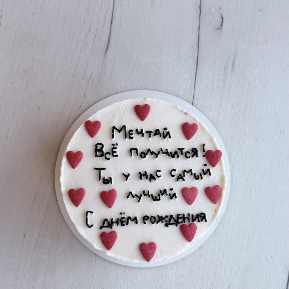 Бенто для лучшего человека