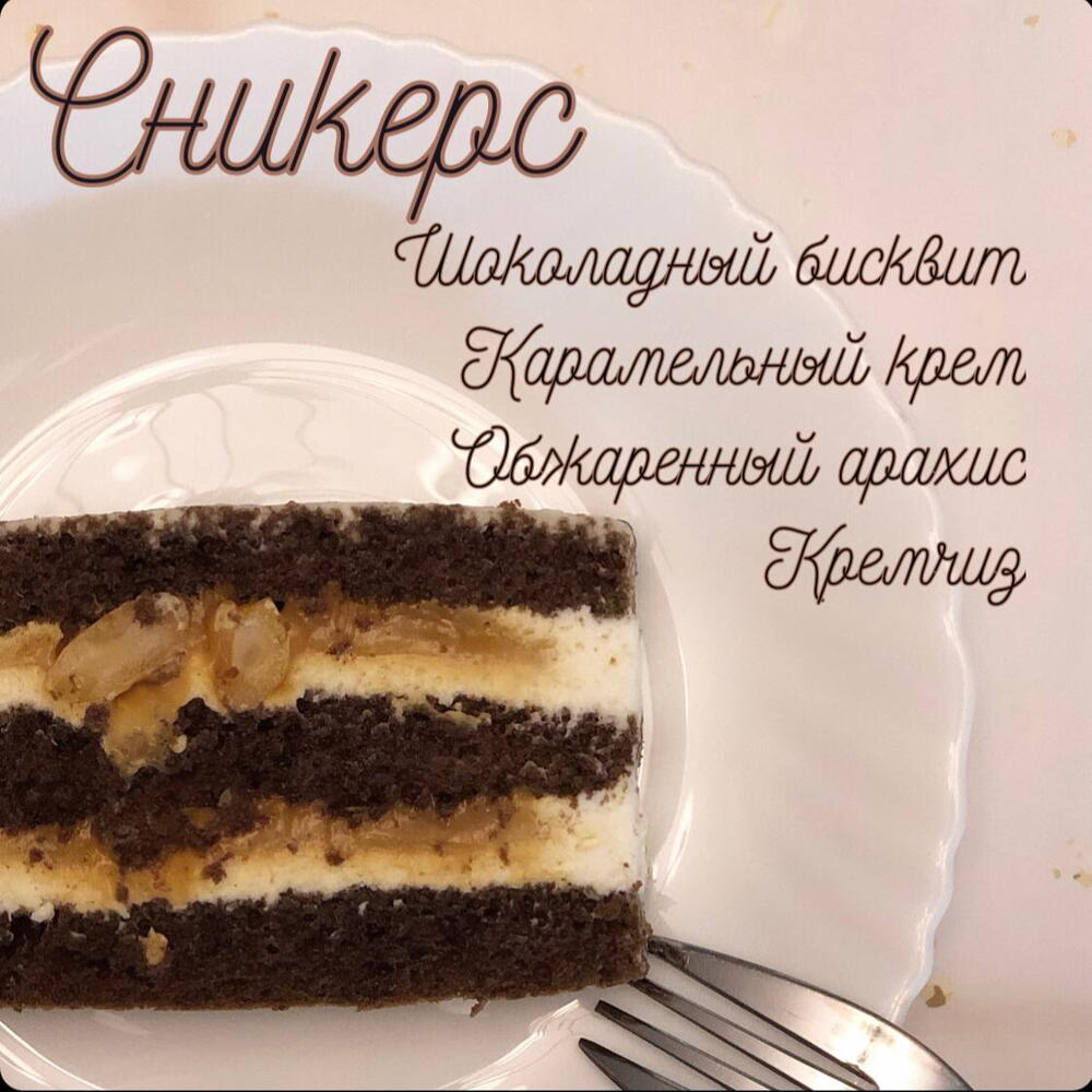 Бенто «Дракончик»